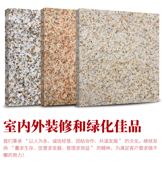 湖北九邦石业有限公司